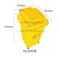 衡水50L周转桶