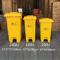 衡水中间脚踏周转桶