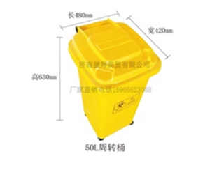 衡水50L周转桶